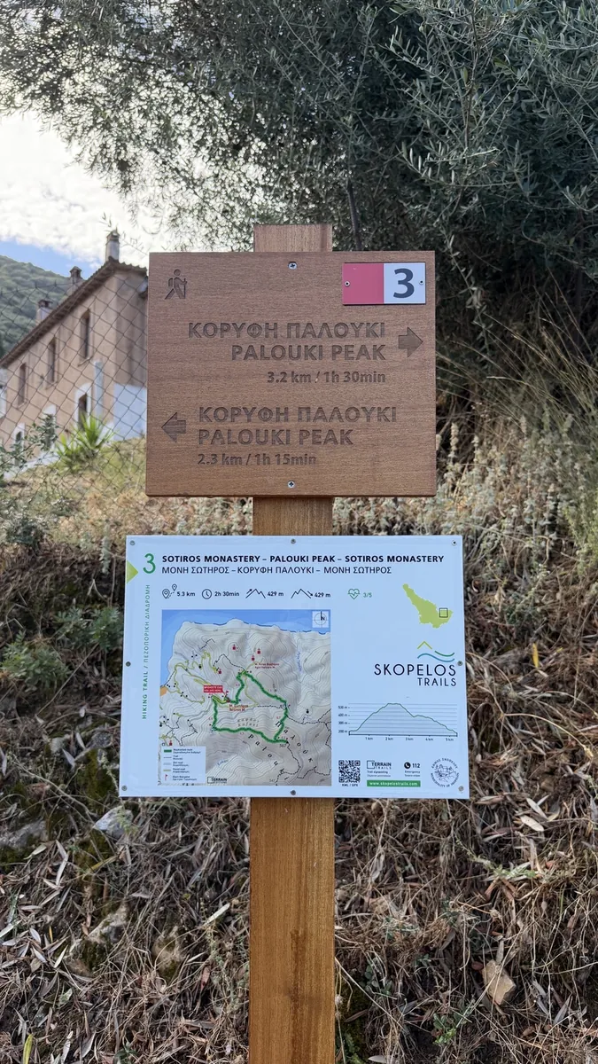Skopelos Trails sign for the route from Sotíros Monastery to Palouki Peak